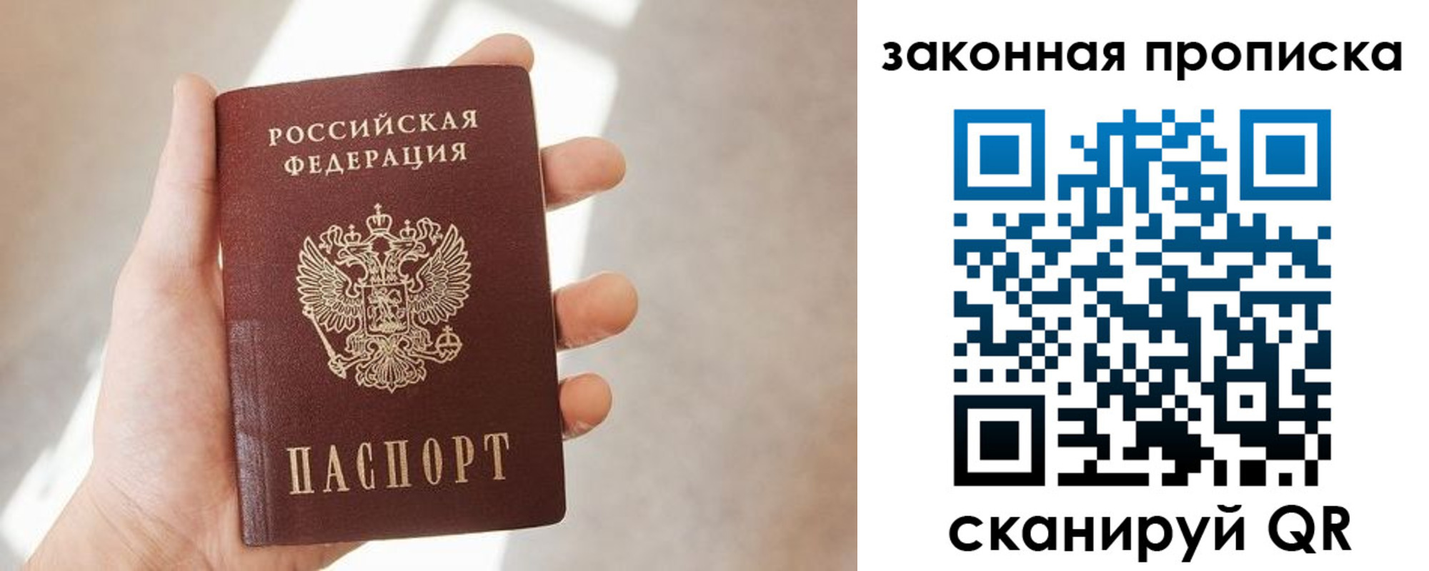 пропишу в квартире в Ворсме