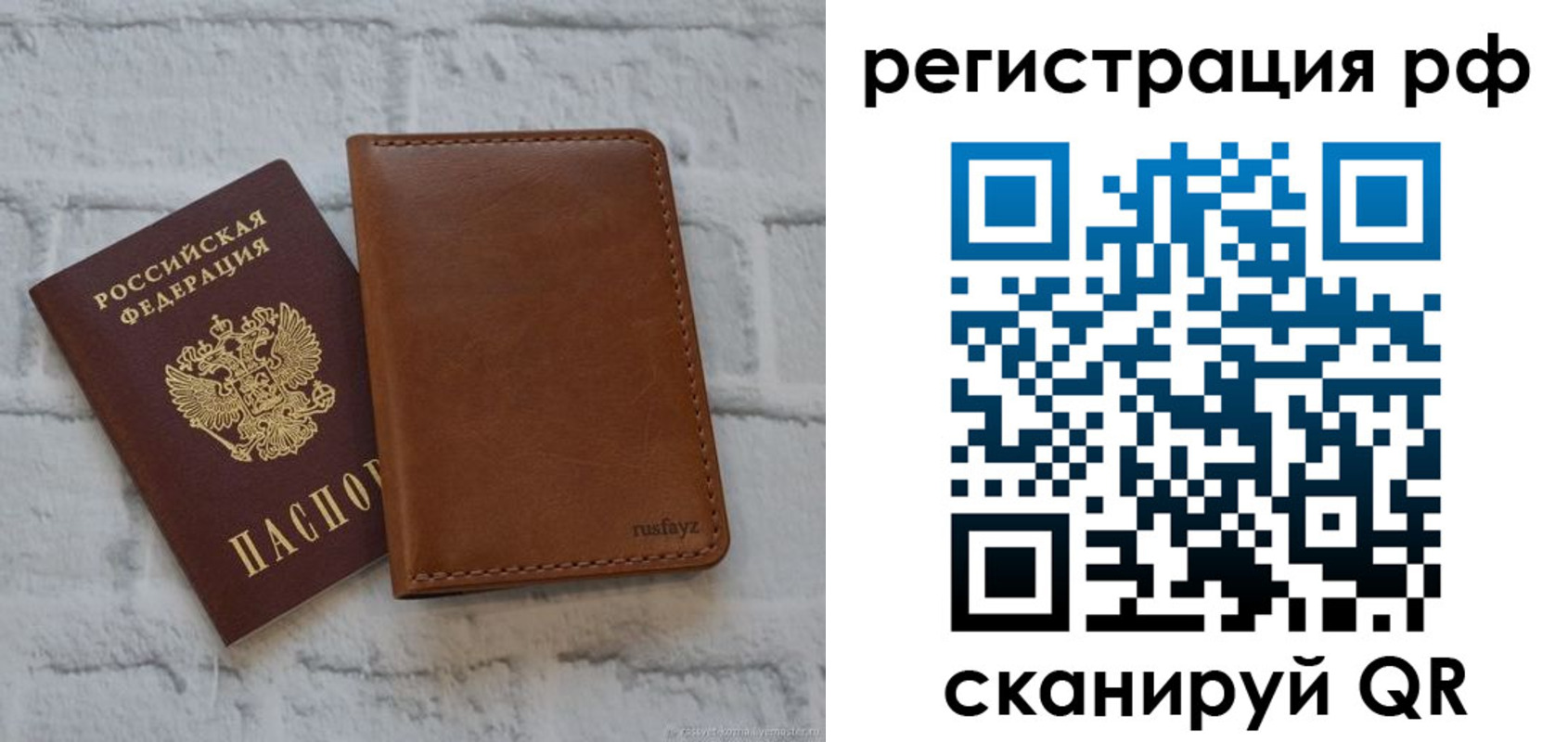 миграционный учет в Ворсме