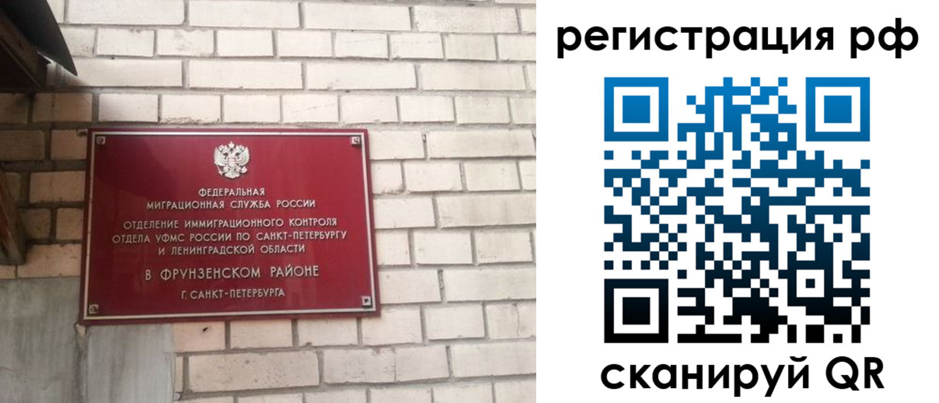 прописка ребенка в Ворсме