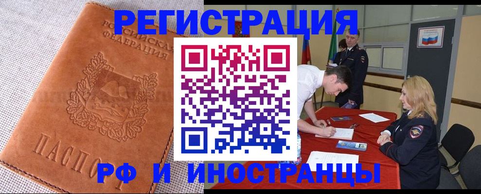 регистрация для школы в Ворсме